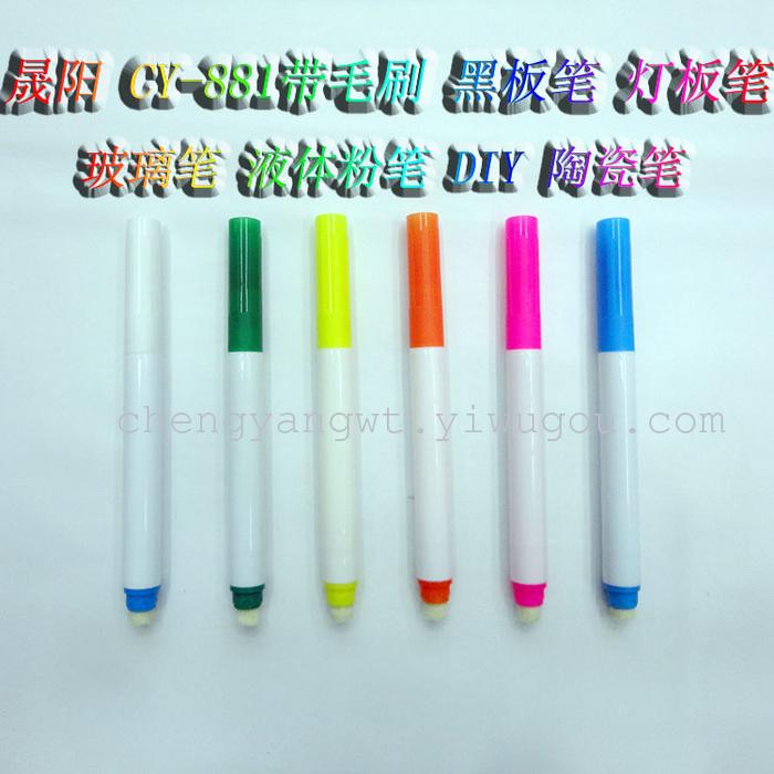 Chalkboard pens pen LED light panels of glass ceramics with a brush is easy to clean without leaving any traces Chalkboard pens pen LED light panels of glass ceramics with a brush is easy to clean without leaving any traces