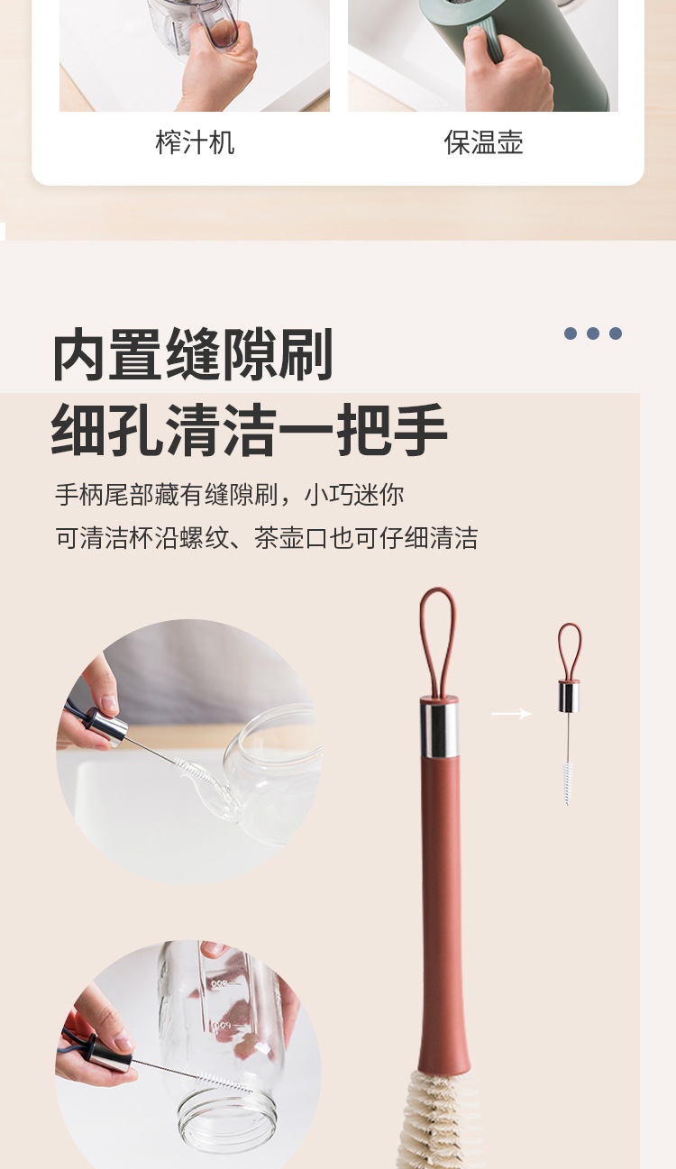 Product Design Universal Cup Brush Household Kitchen Nylon Long Handle Brush Feeding Bottle Cup Brush clean brush