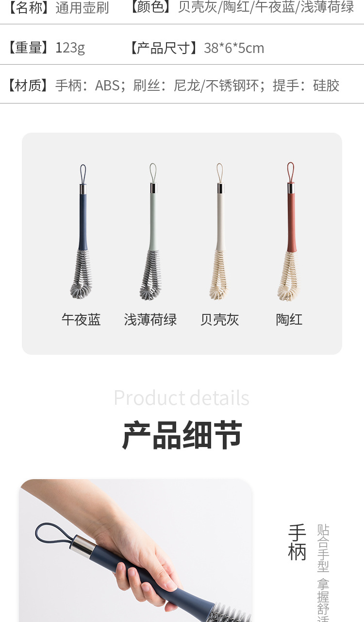 Product Design Universal Cup Brush Household Kitchen Nylon Long Handle Brush Feeding Bottle Cup Brush clean brush