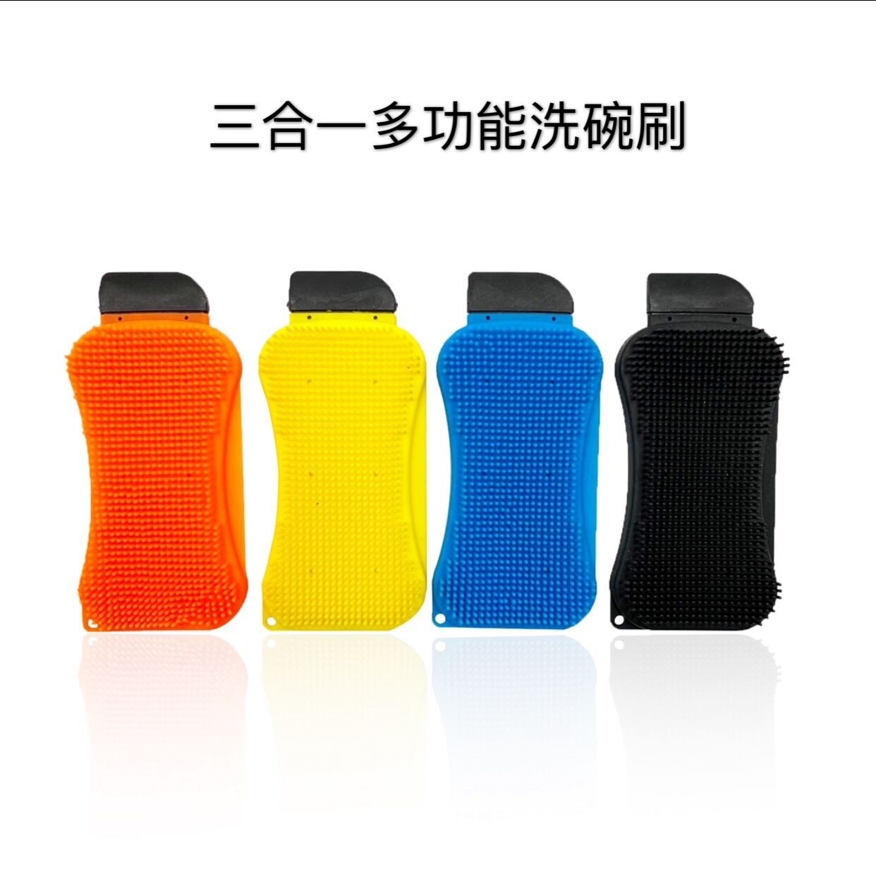3-in-1 Kitchen Multi-Functional Silicone Brush Double-Sided Dishcloth Oil-Free clean brush