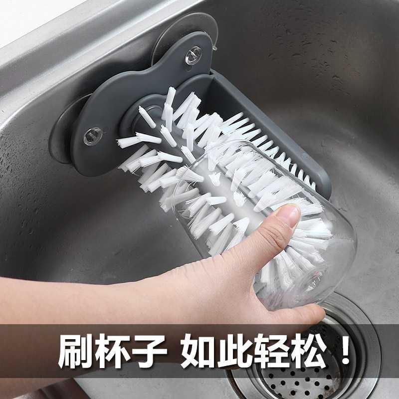 clean brush Artifact Milk Tea Shop Suction Wall Glass Cleaning Brush Household Kitchen Suction Cup Rotating Cup Brush