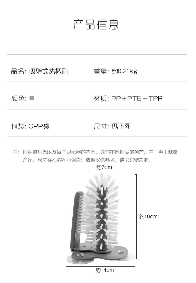clean brush Artifact Milk Tea Shop Suction Wall Glass Cleaning Brush Household Kitchen Suction Cup Rotating Cup Brush clean brush Artifact Milk Tea Shop Suction Wall Glass Cleaning Brush Household Kitchen Suction Cup Rotating Cup Brush