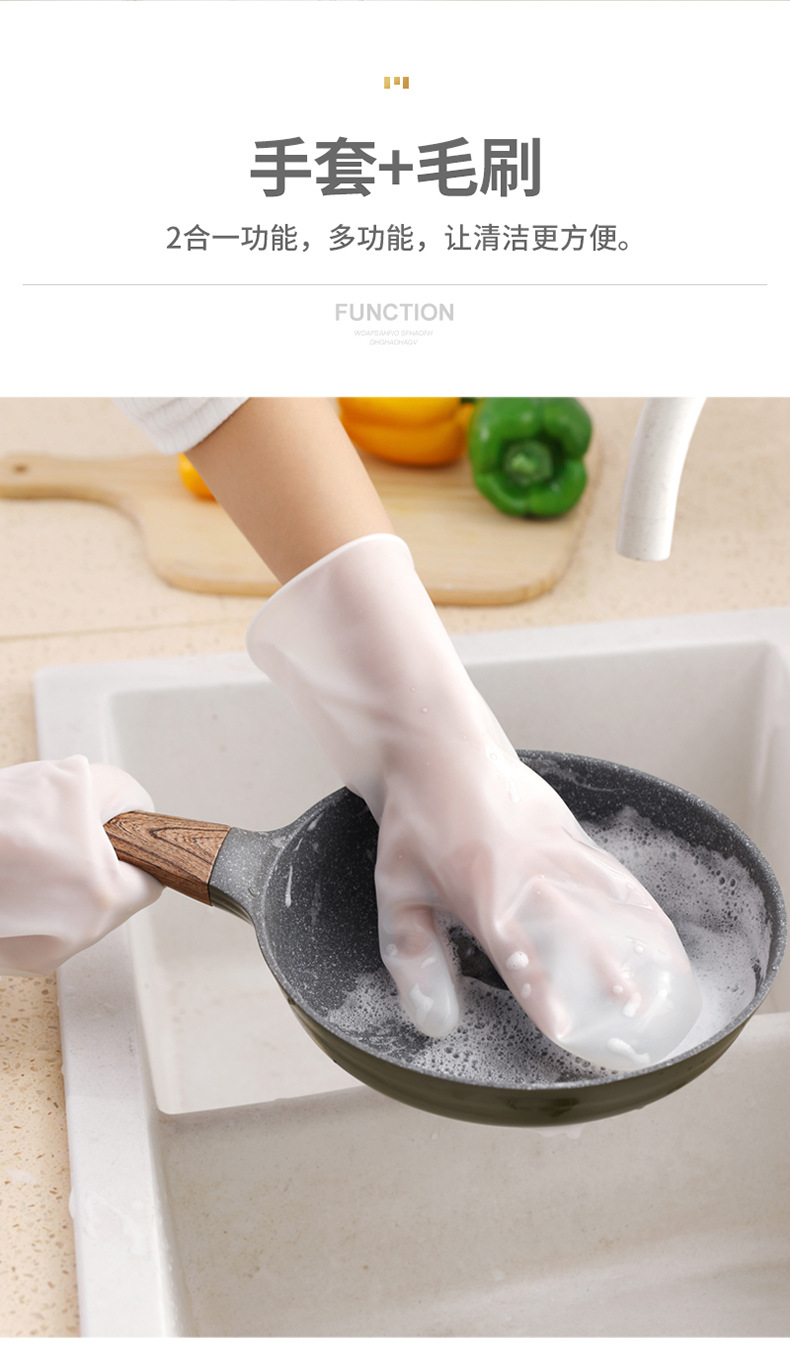 dishwashing gloves magic Brush cleaning nonslip kitchen as silicone dishwashing decontaminant white clean cloth