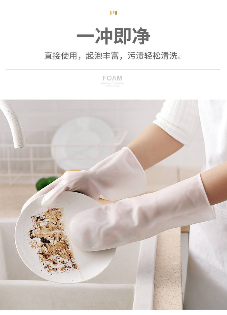 dishwashing gloves magic Brush cleaning nonslip kitchen as silicone dishwashing decontaminant white clean cloth