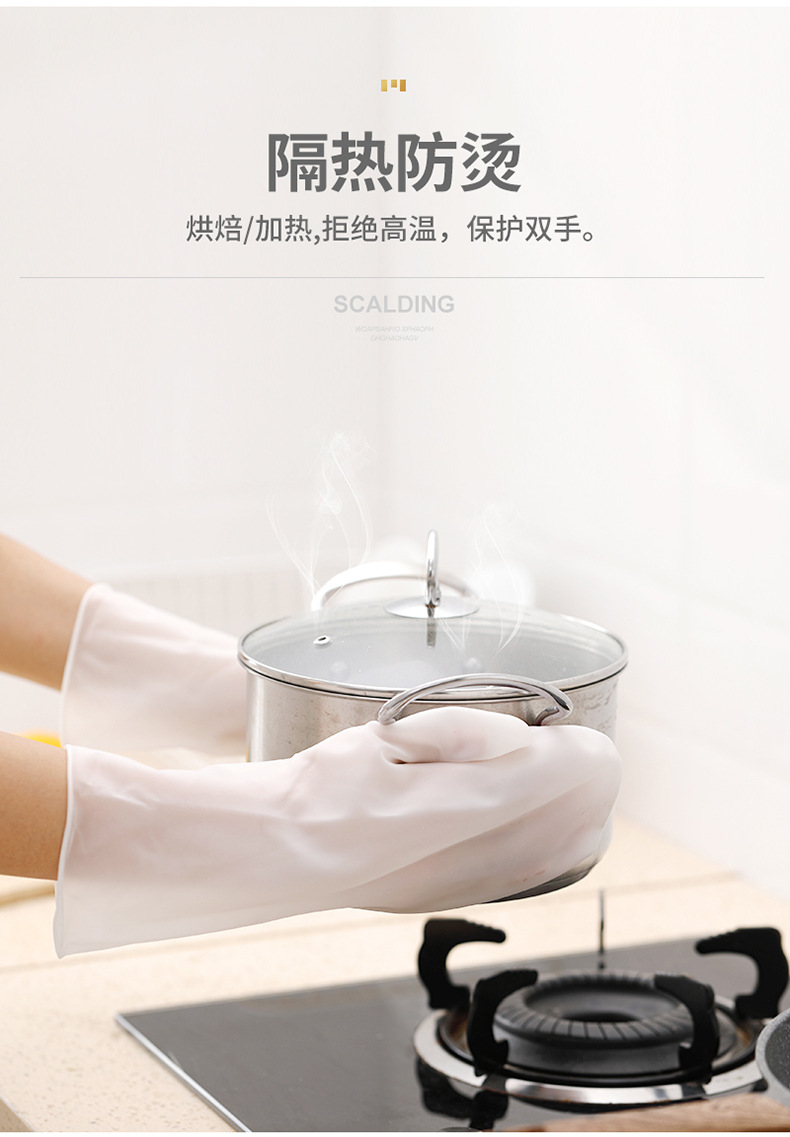 dishwashing gloves magic Brush cleaning nonslip kitchen as silicone dishwashing decontaminant white clean cloth