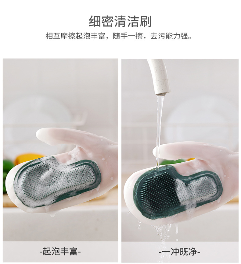 dishwashing gloves magic Brush cleaning nonslip kitchen as silicone dishwashing decontaminant white clean cloth