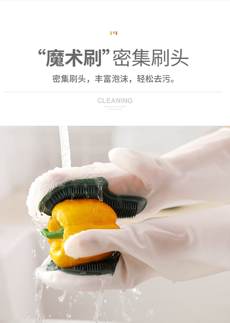 dishwashing gloves magic Brush cleaning nonslip kitchen as silicone dishwashing decontaminant white clean cloth