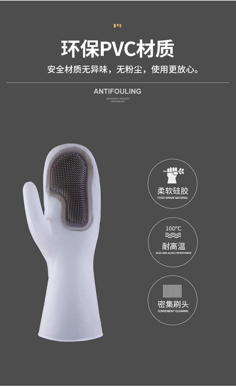 dishwashing gloves magic Brush cleaning nonslip kitchen as silicone dishwashing decontaminant white clean cloth