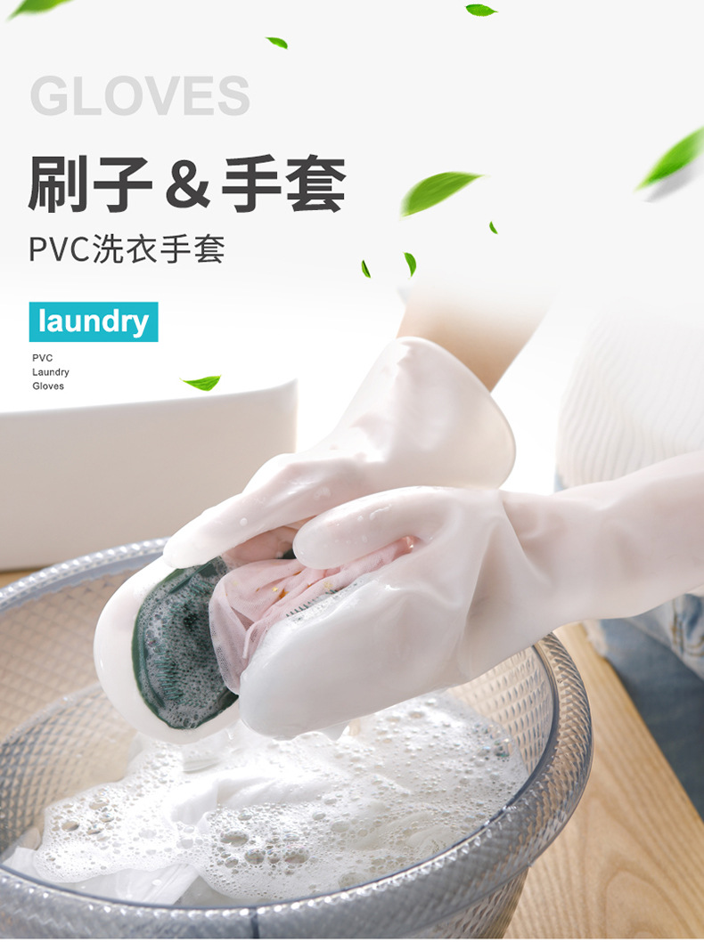 dishwashing gloves magic Brush cleaning nonslip kitchen as silicone dishwashing decontaminant white clean cloth