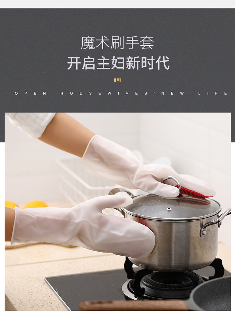 dishwashing gloves magic Brush cleaning nonslip kitchen as silicone dishwashing decontaminant white clean cloth
