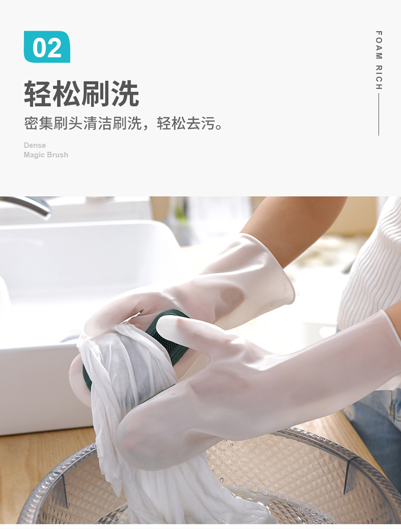 dishwashing gloves magic Brush cleaning nonslip kitchen as silicone dishwashing decontaminant white clean cloth