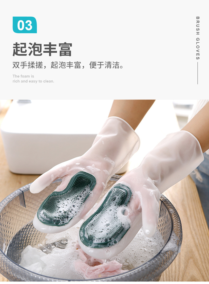dishwashing gloves magic Brush cleaning nonslip kitchen as silicone dishwashing decontaminant white clean cloth