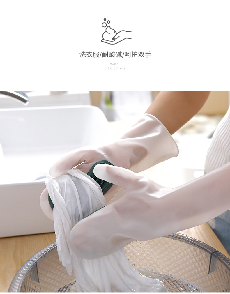 dishwashing gloves magic Brush cleaning nonslip kitchen as silicone dishwashing decontaminant white clean cloth