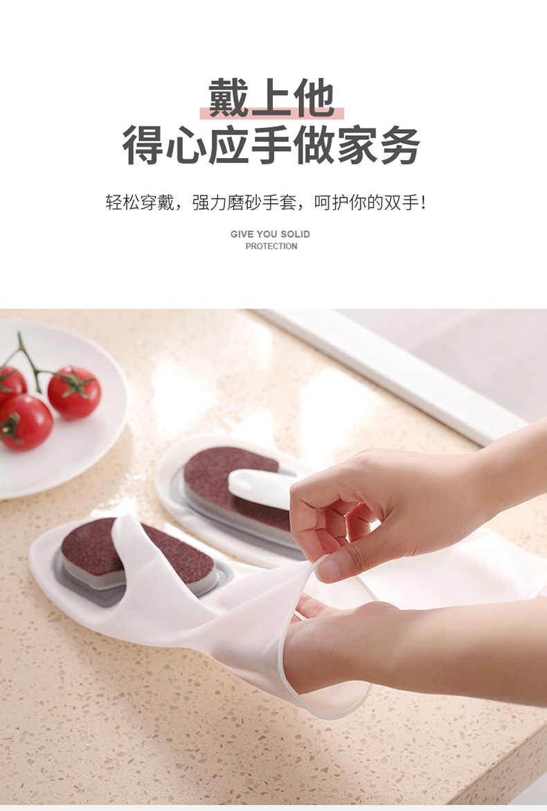 dishwashing gloves magic Brush cleaning nonslip kitchen as silicone dishwashing decontaminant white clean cloth