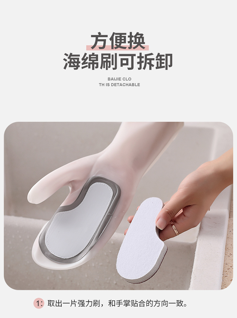 dishwashing gloves magic Brush cleaning nonslip kitchen as silicone dishwashing decontaminant white clean cloth