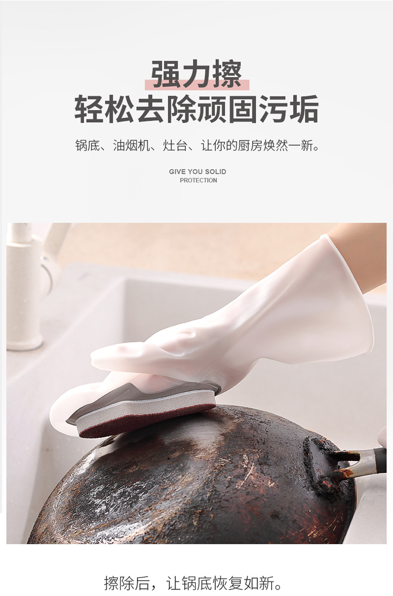 dishwashing gloves magic Brush cleaning nonslip kitchen as silicone dishwashing decontaminant white clean cloth