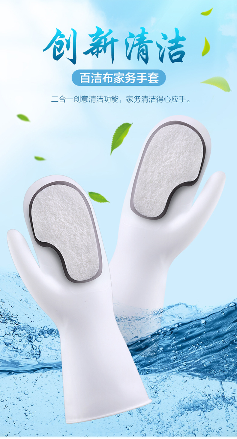 dishwashing gloves magic Brush cleaning nonslip kitchen as silicone dishwashing decontaminant white clean cloth