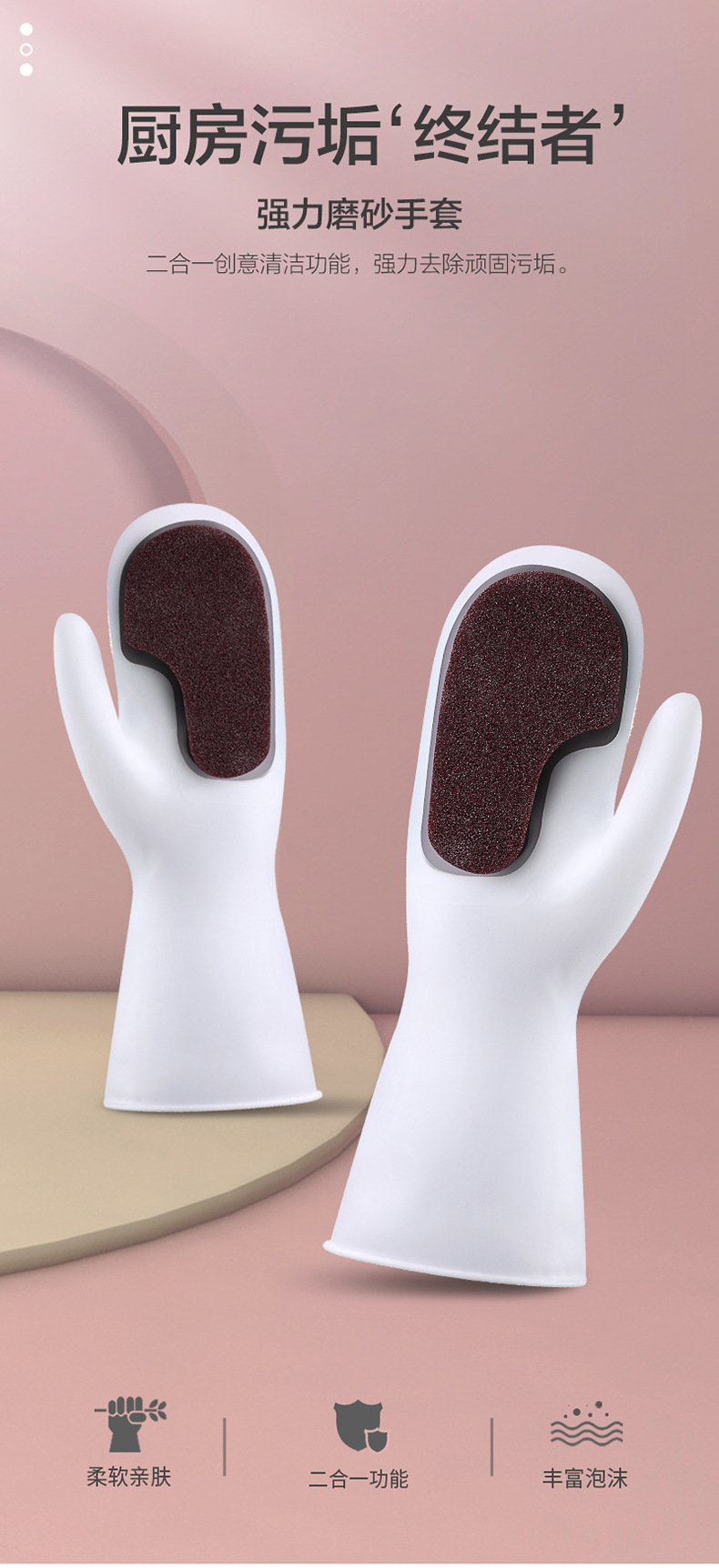 dishwashing gloves magic Brush cleaning nonslip kitchen as silicone dishwashing decontaminant white clean cloth