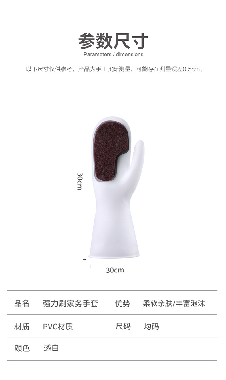 dishwashing gloves magic Brush cleaning nonslip kitchen as silicone dishwashing decontaminant white clean cloth
