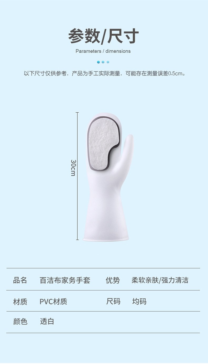 dishwashing gloves magic Brush cleaning nonslip kitchen as silicone dishwashing decontaminant white clean cloth