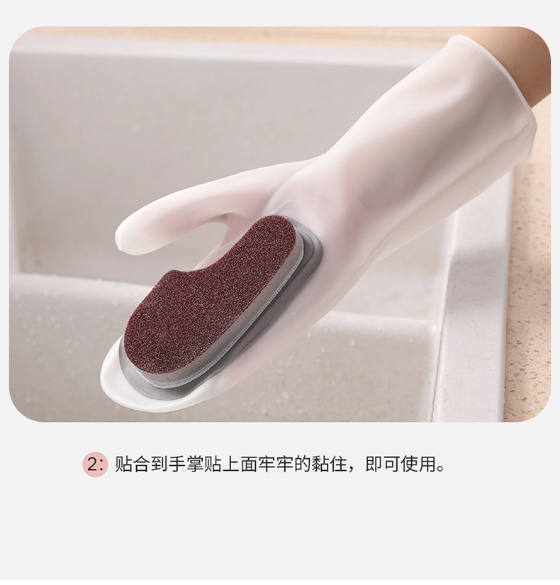 dishwashing gloves magic Brush cleaning nonslip kitchen as silicone dishwashing decontaminant white clean cloth