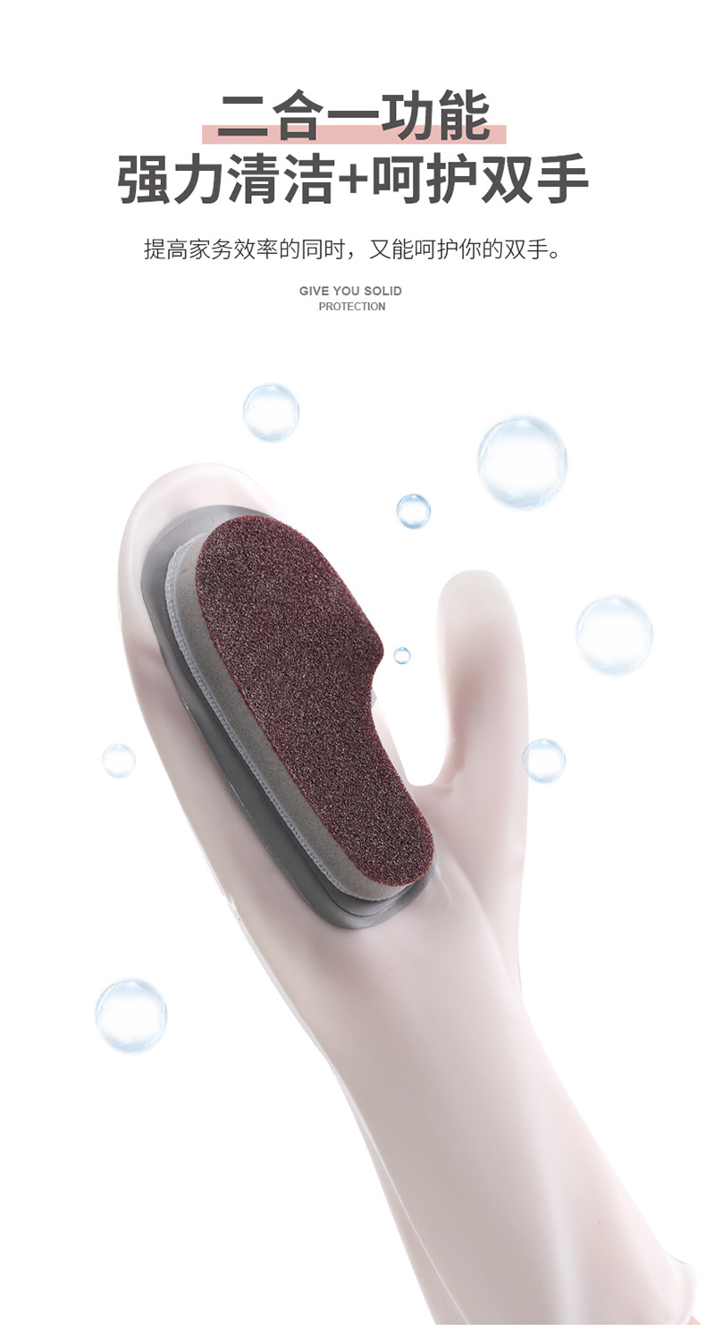 dishwashing gloves magic Brush cleaning nonslip kitchen as silicone dishwashing decontaminant white clean cloth