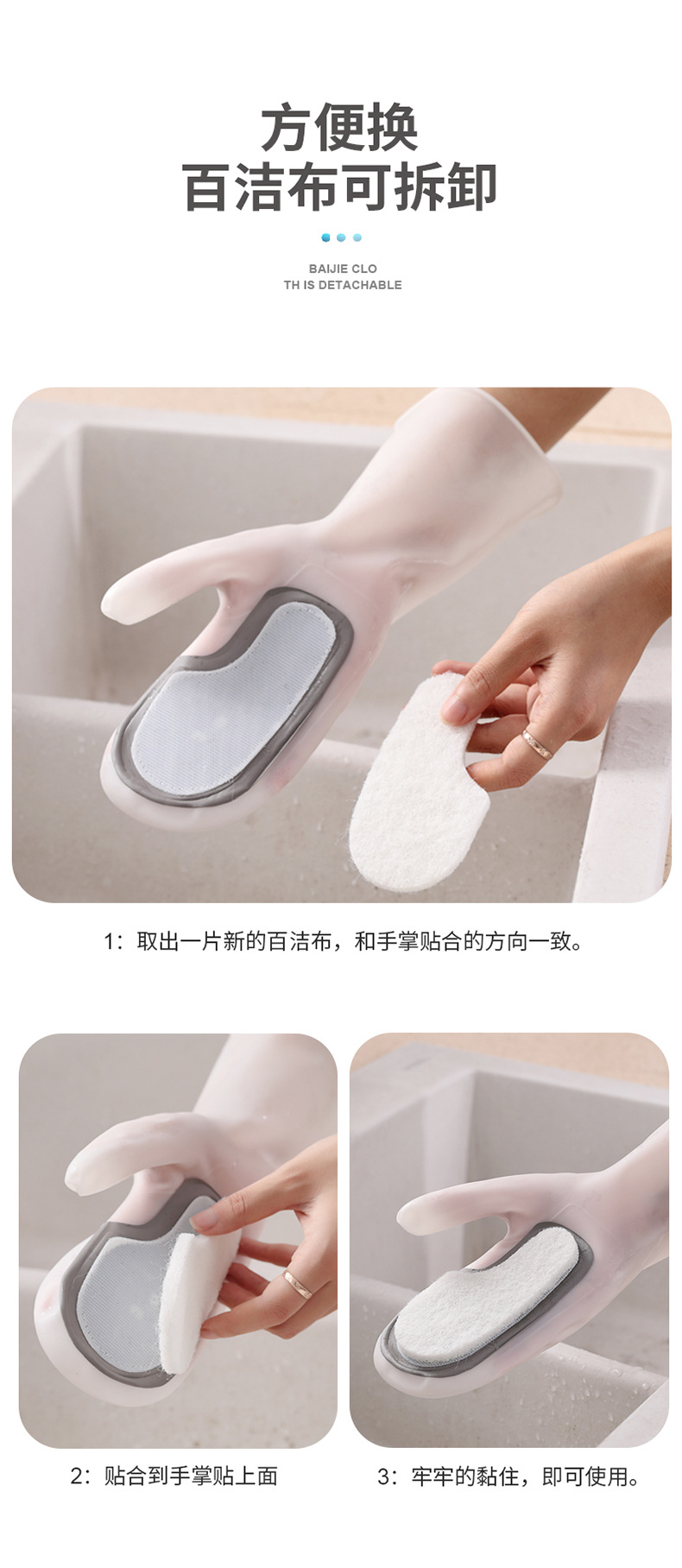 dishwashing gloves magic Brush cleaning nonslip kitchen as silicone dishwashing decontaminant white clean cloth