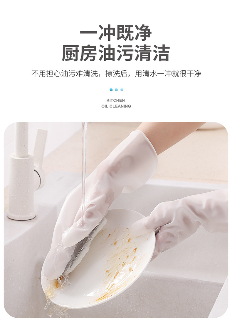 dishwashing gloves magic Brush cleaning nonslip kitchen as silicone dishwashing decontaminant white clean cloth