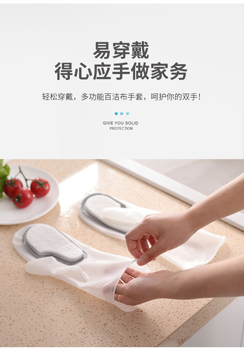 dishwashing gloves magic Brush cleaning nonslip kitchen as silicone dishwashing decontaminant white clean cloth