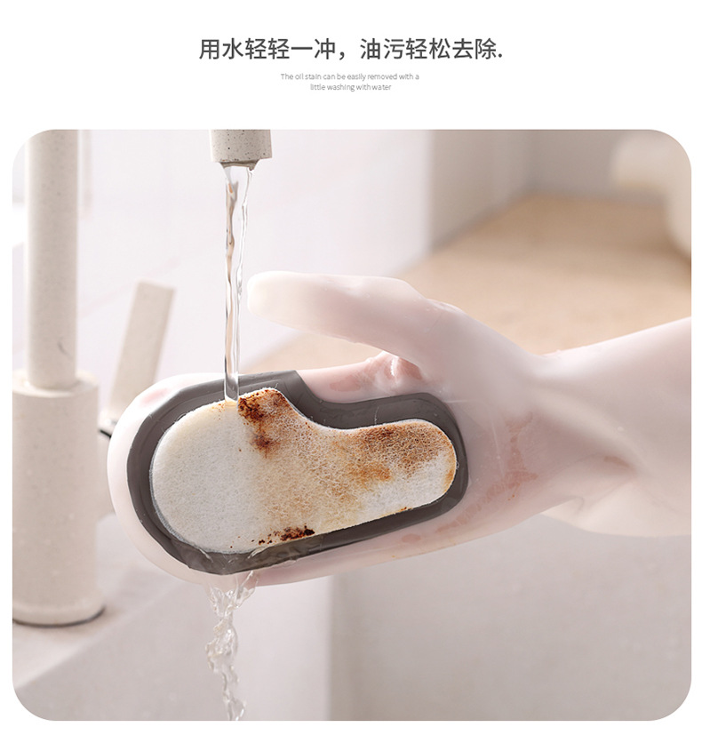 dishwashing gloves magic Brush cleaning nonslip kitchen as silicone dishwashing decontaminant white clean cloth