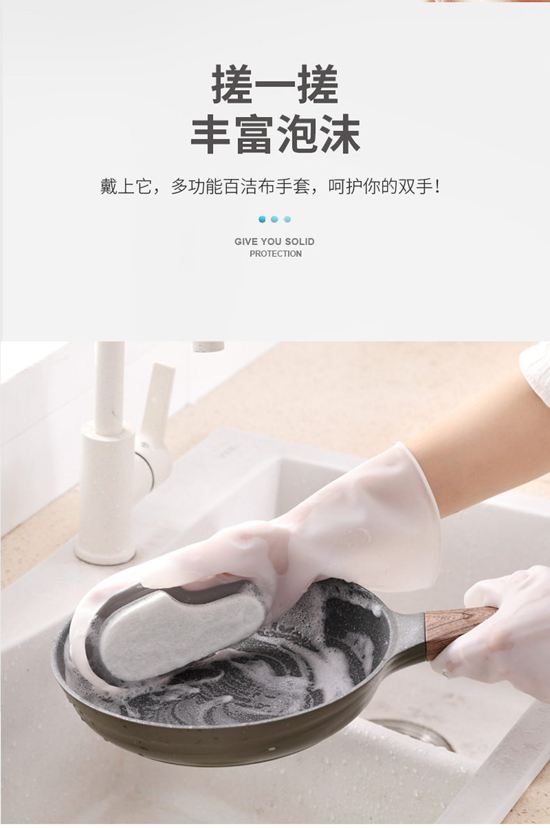dishwashing gloves magic Brush cleaning nonslip kitchen as silicone dishwashing decontaminant white clean cloth