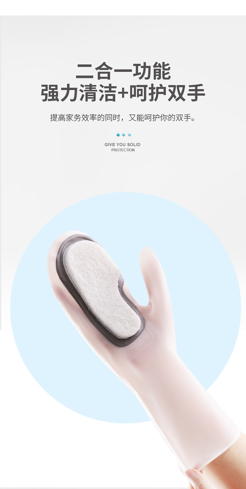 dishwashing gloves magic Brush cleaning nonslip kitchen as silicone dishwashing decontaminant white clean cloth
