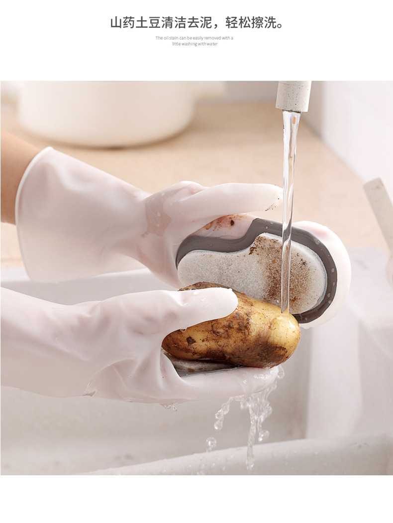 dishwashing gloves magic Brush cleaning nonslip kitchen as silicone dishwashing decontaminant white clean cloth