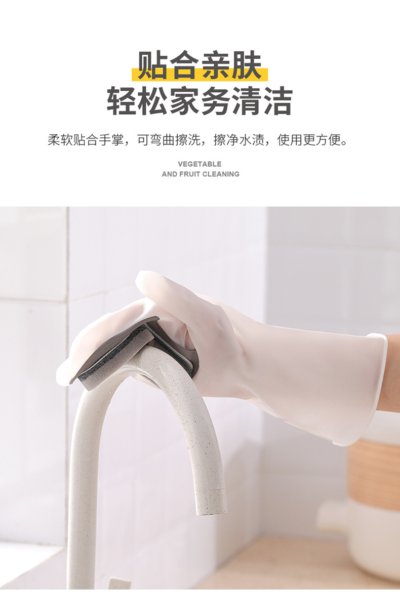 dishwashing gloves magic Brush cleaning nonslip kitchen as silicone dishwashing decontaminant white clean cloth