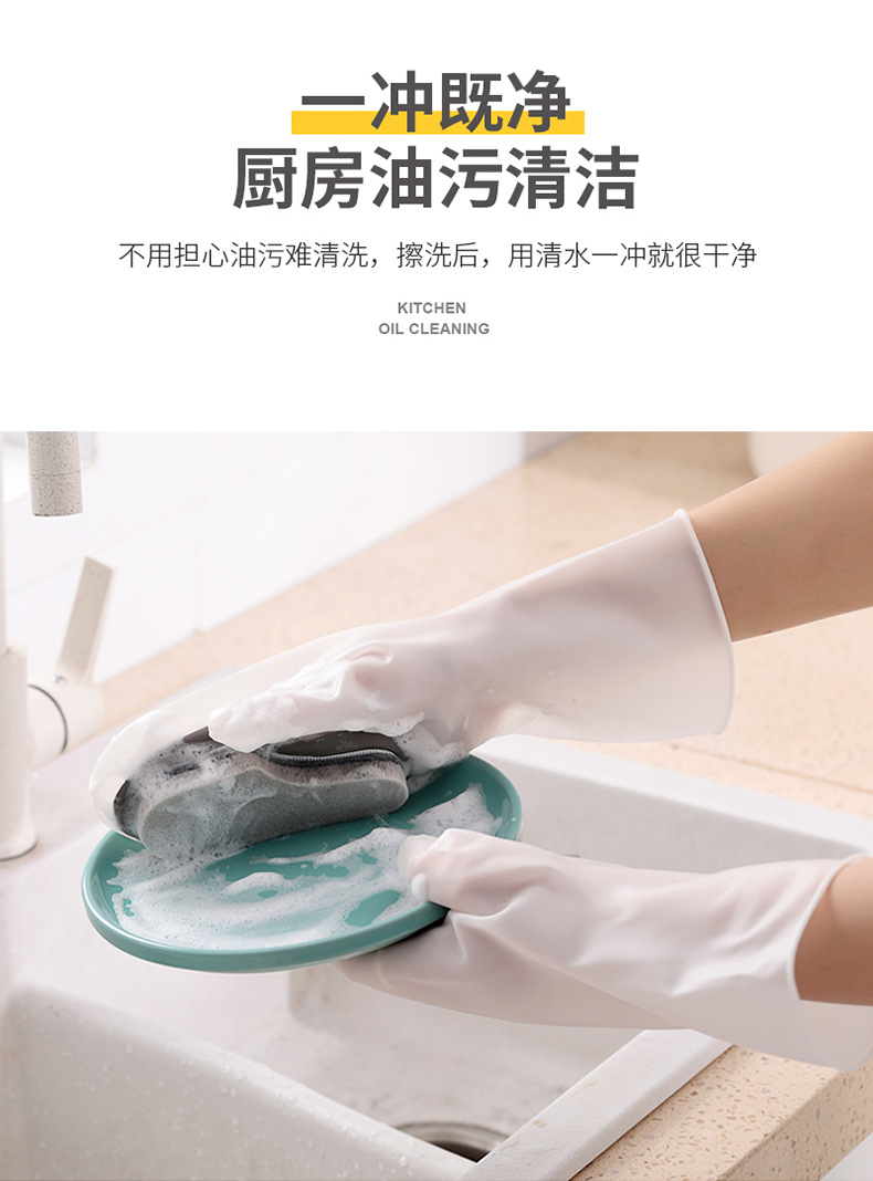 dishwashing gloves magic Brush cleaning nonslip kitchen as silicone dishwashing decontaminant white clean cloth