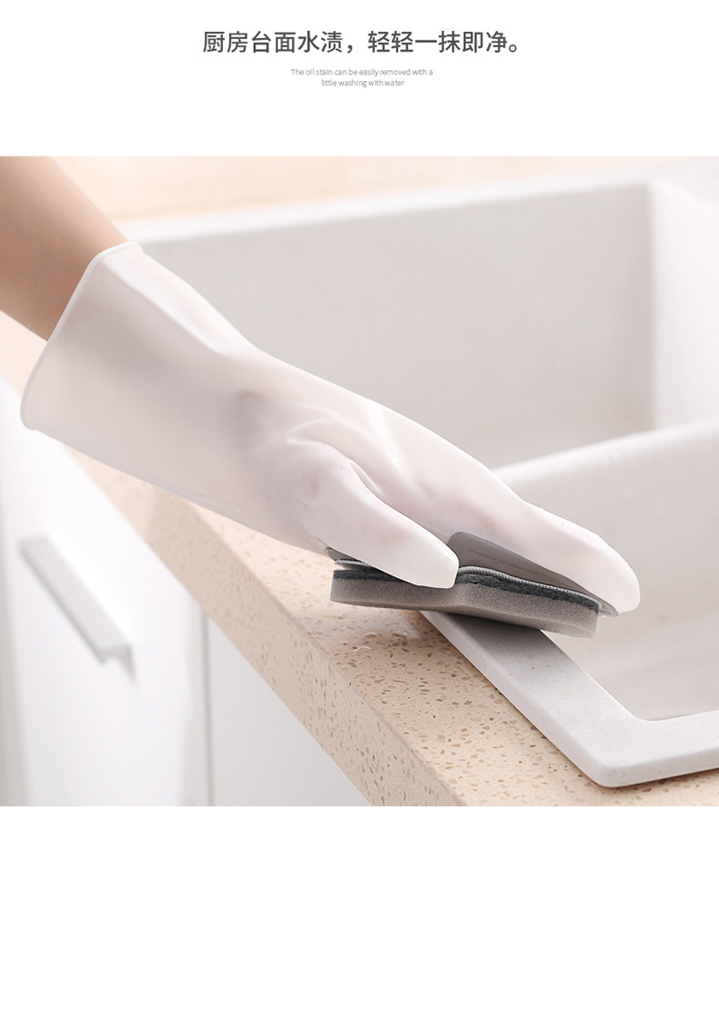 dishwashing gloves magic Brush cleaning nonslip kitchen as silicone dishwashing decontaminant white clean cloth
