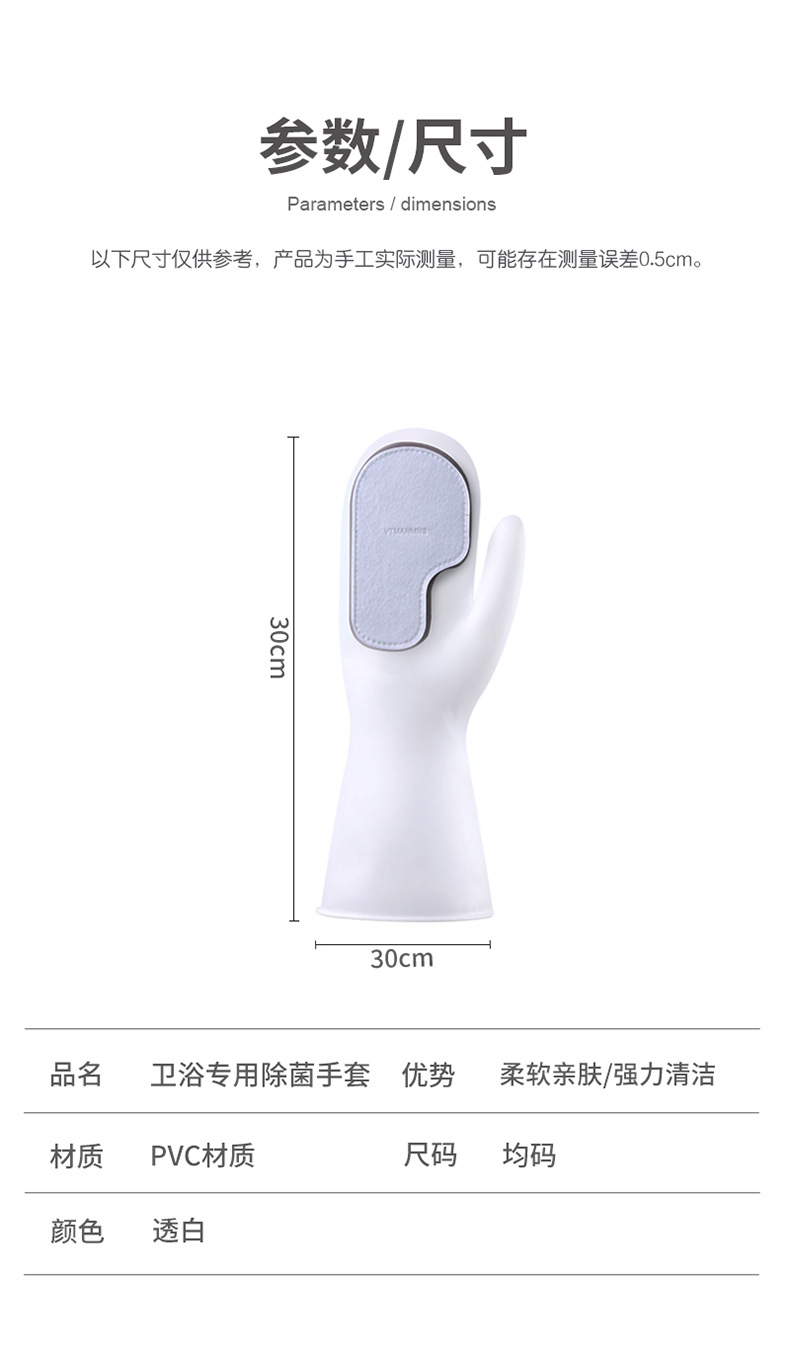 dishwashing gloves magic Brush cleaning nonslip kitchen as silicone dishwashing decontaminant white clean cloth