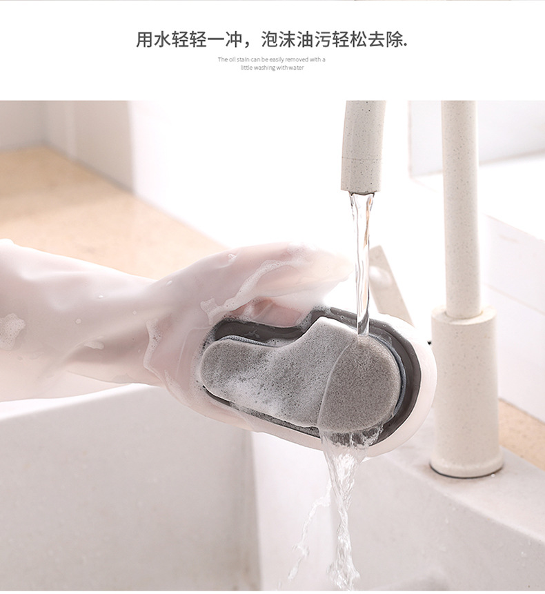 dishwashing gloves magic Brush cleaning nonslip kitchen as silicone dishwashing decontaminant white clean cloth