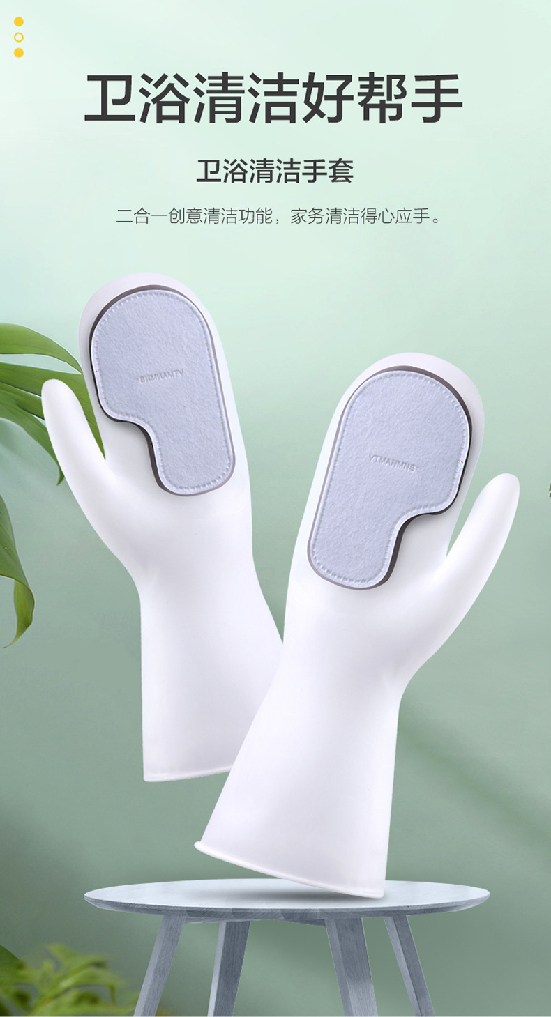 dishwashing gloves magic Brush cleaning nonslip kitchen as silicone dishwashing decontaminant white clean cloth