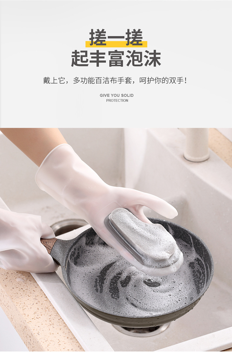 dishwashing gloves magic Brush cleaning nonslip kitchen as silicone dishwashing decontaminant white clean cloth