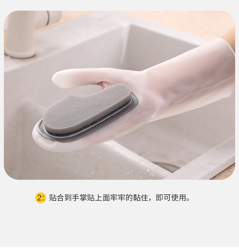 dishwashing gloves magic Brush cleaning nonslip kitchen as silicone dishwashing decontaminant white clean cloth