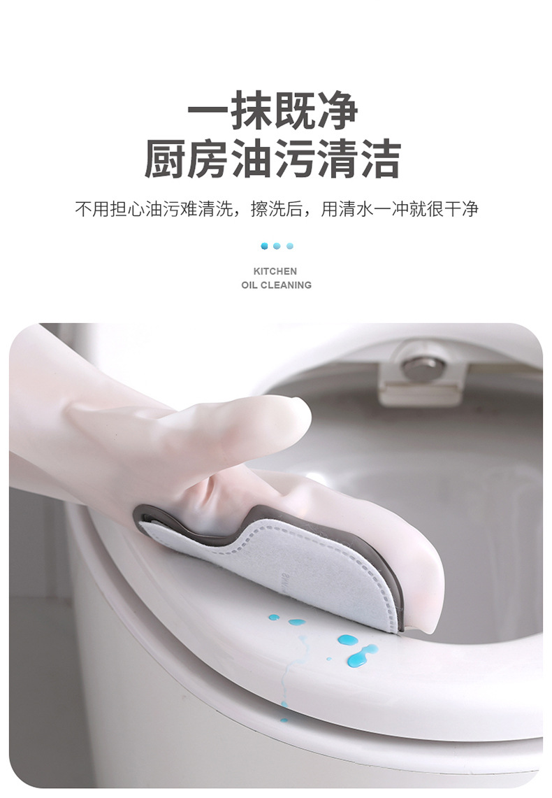 dishwashing gloves magic Brush cleaning nonslip kitchen as silicone dishwashing decontaminant white clean cloth