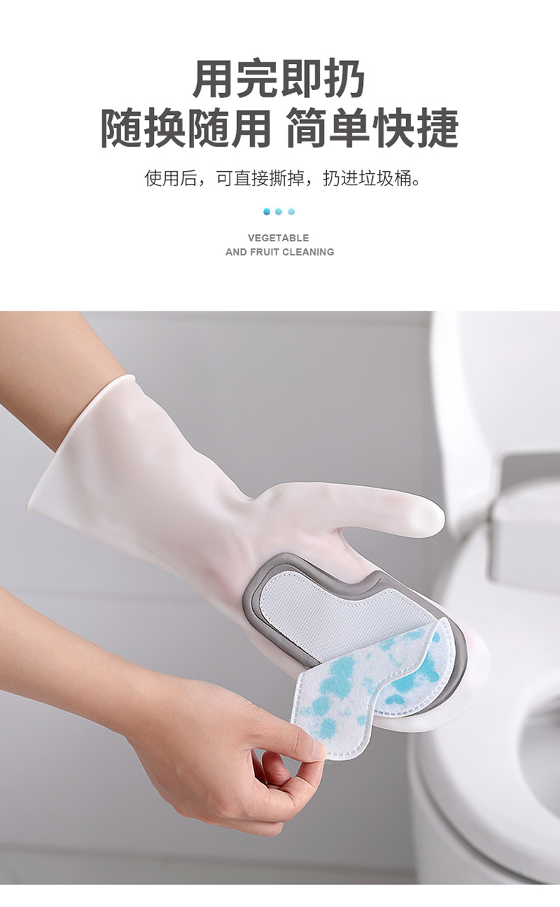 dishwashing gloves magic Brush cleaning nonslip kitchen as silicone dishwashing decontaminant white clean cloth