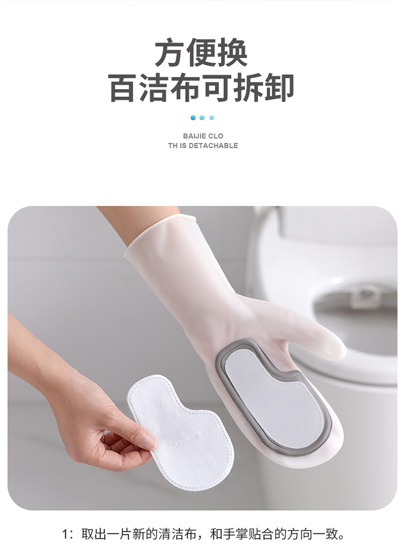dishwashing gloves magic Brush cleaning nonslip kitchen as silicone dishwashing decontaminant white clean cloth
