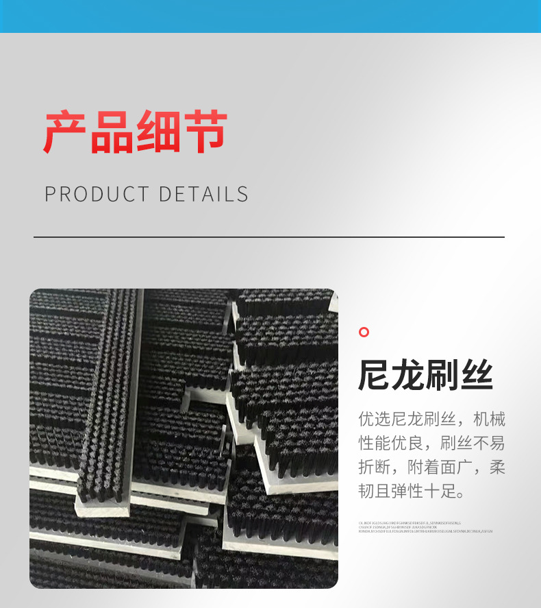 Customized Industrial Pp-PVC Board Strip Brush Mechanical Nylon Wire Ash Blocking Scrubbing clean brush