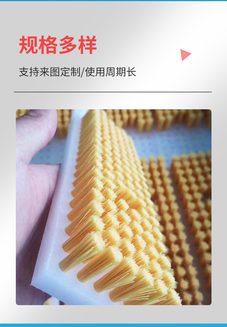 Customized Industrial Pp-PVC Board Strip Brush Mechanical Nylon Wire Ash Blocking Scrubbing clean brush