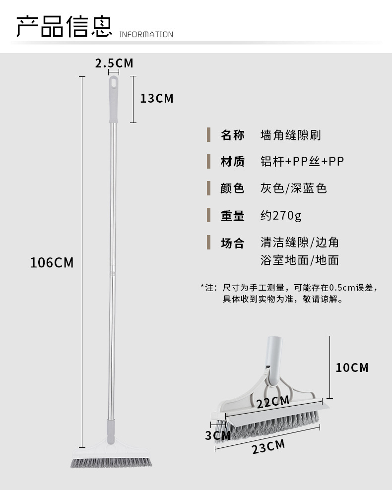 Floor Brush Gap Brushes Bathroom Toilet Toilet Long Handle Floor Brush Cleaning Gadget Wiper clean brush Floor Brush Gap Brushes Bathroom Toilet Toilet Long Handle Floor Brush Cleaning Gadget Wiper clean brush