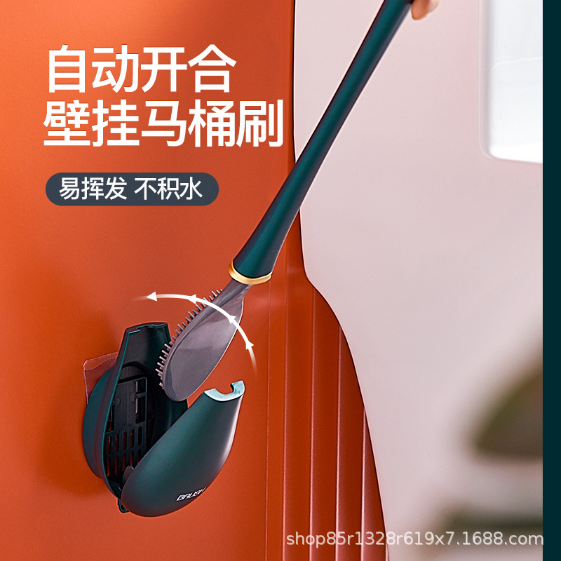 Baseball Bat Toilet Brush No Dead Angle Home Toilet Brush Wall-Mounted Creative Automatic Opening clean brush