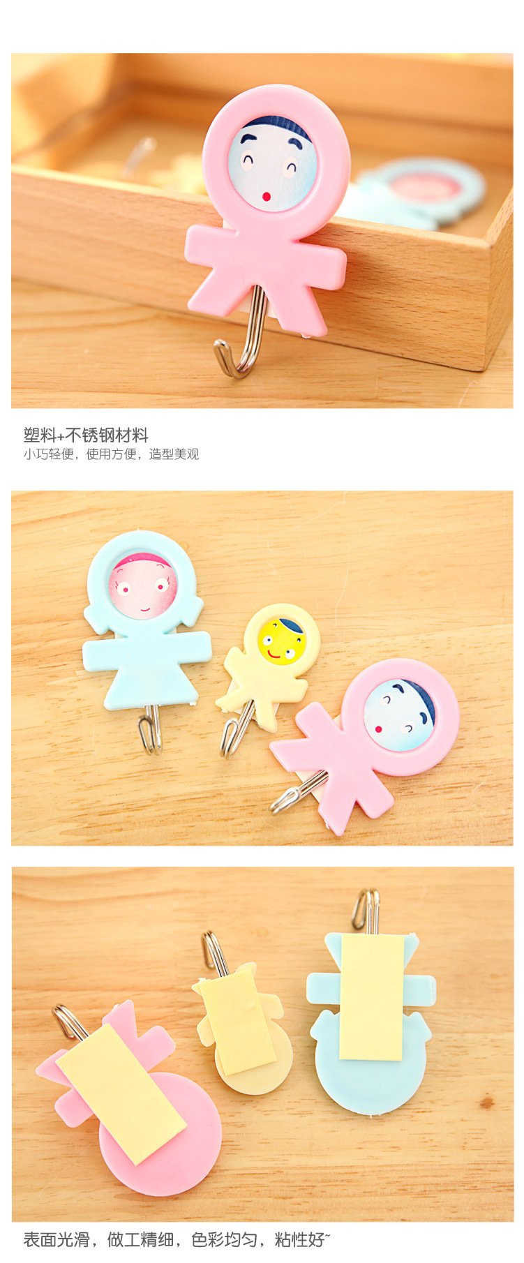 Kitchen Family of Three Creative Cute Hook Multi-Purpose Strong Wall Mounted Hoy Bathroom Towel Sticky Hook 3 Pack Kitchen Family of Three Creative Cute Hook Multi-Purpose Strong Wall Mounted Hoy Bathroom Towel Sticky Hook 3 Pack
