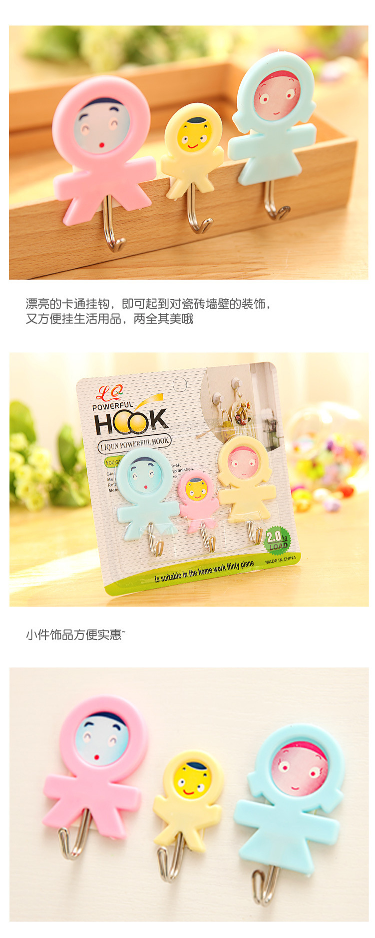 Kitchen Family of Three Creative Cute Hook Multi-Purpose Strong Wall Mounted Hoy Bathroom Towel Sticky Hook 3 Pack Kitchen Family of Three Creative Cute Hook Multi-Purpose Strong Wall Mounted Hoy Bathroom Towel Sticky Hook 3 Pack